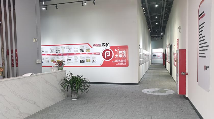 企業愿景